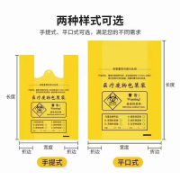 内蒙古医疗垃圾袋定制